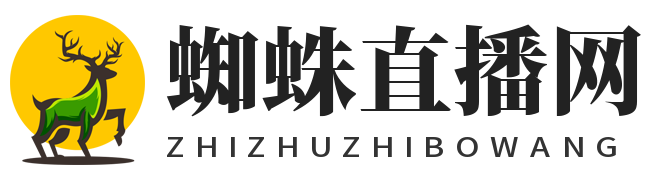 蜘蛛直播网